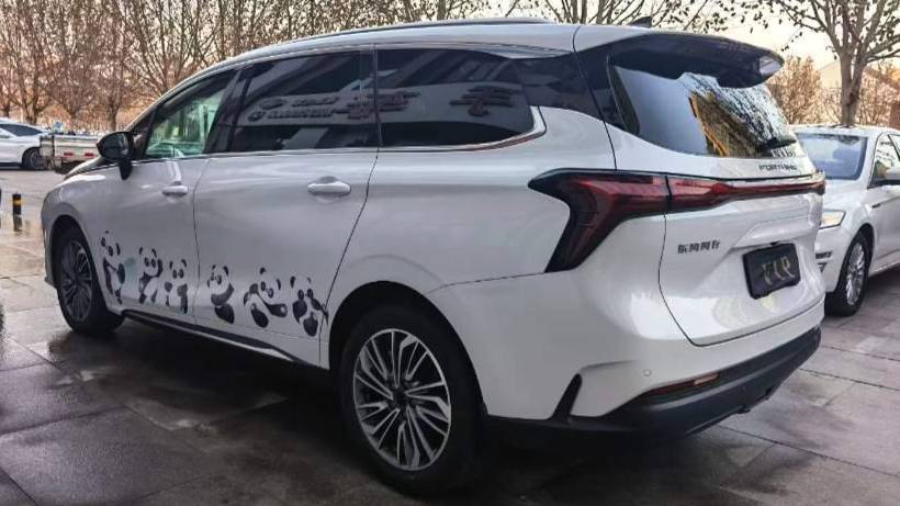 FORTHING 2023 Yacht 1.5T DCT Starry Sky Premium Edition