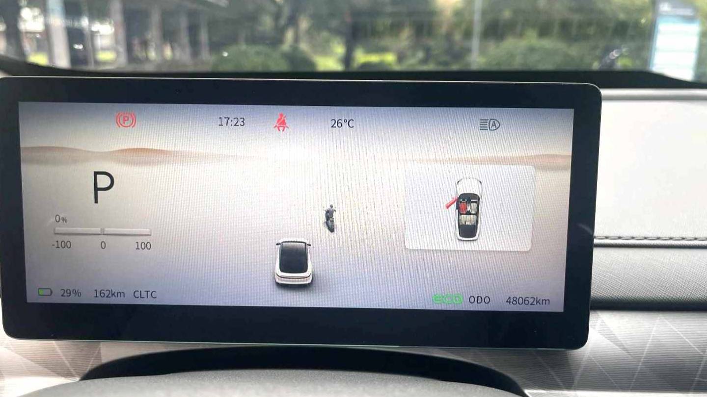 FORTHING 2024 Forthing S7 555 Enjoyment Edition