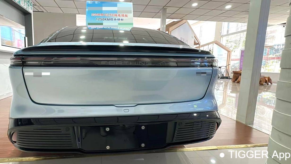 FORTHING 2025 Forthing S7 235 Extended Range Luxury Edition