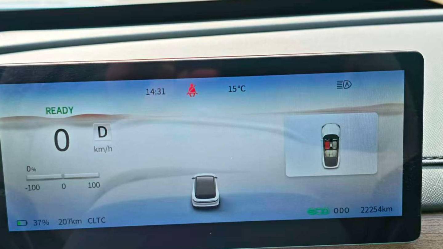 FORTHING 2024 Forthing S7 235 Extended Range Luxury Edition