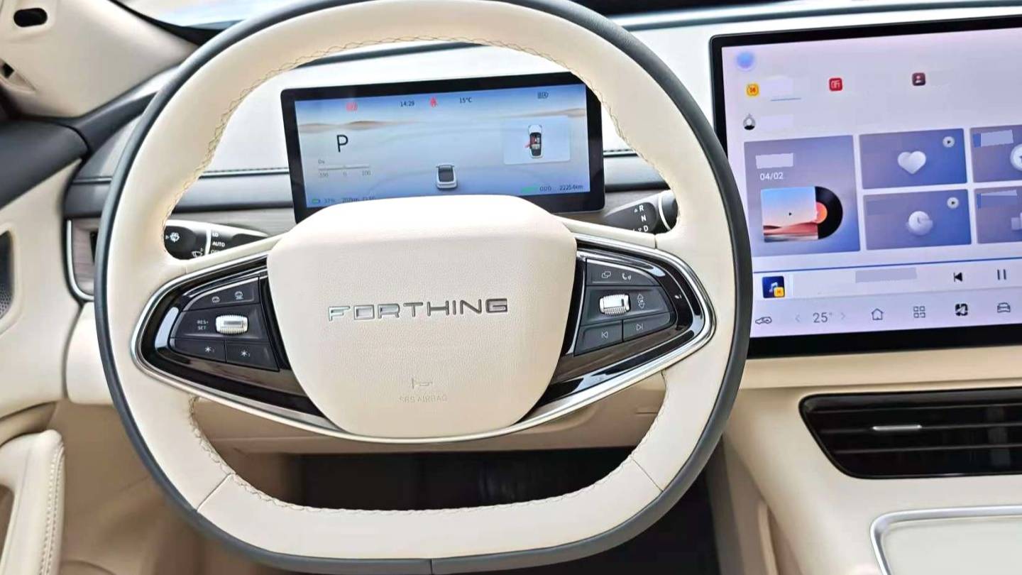 FORTHING 2024 Forthing S7 235 Extended Range Luxury Edition