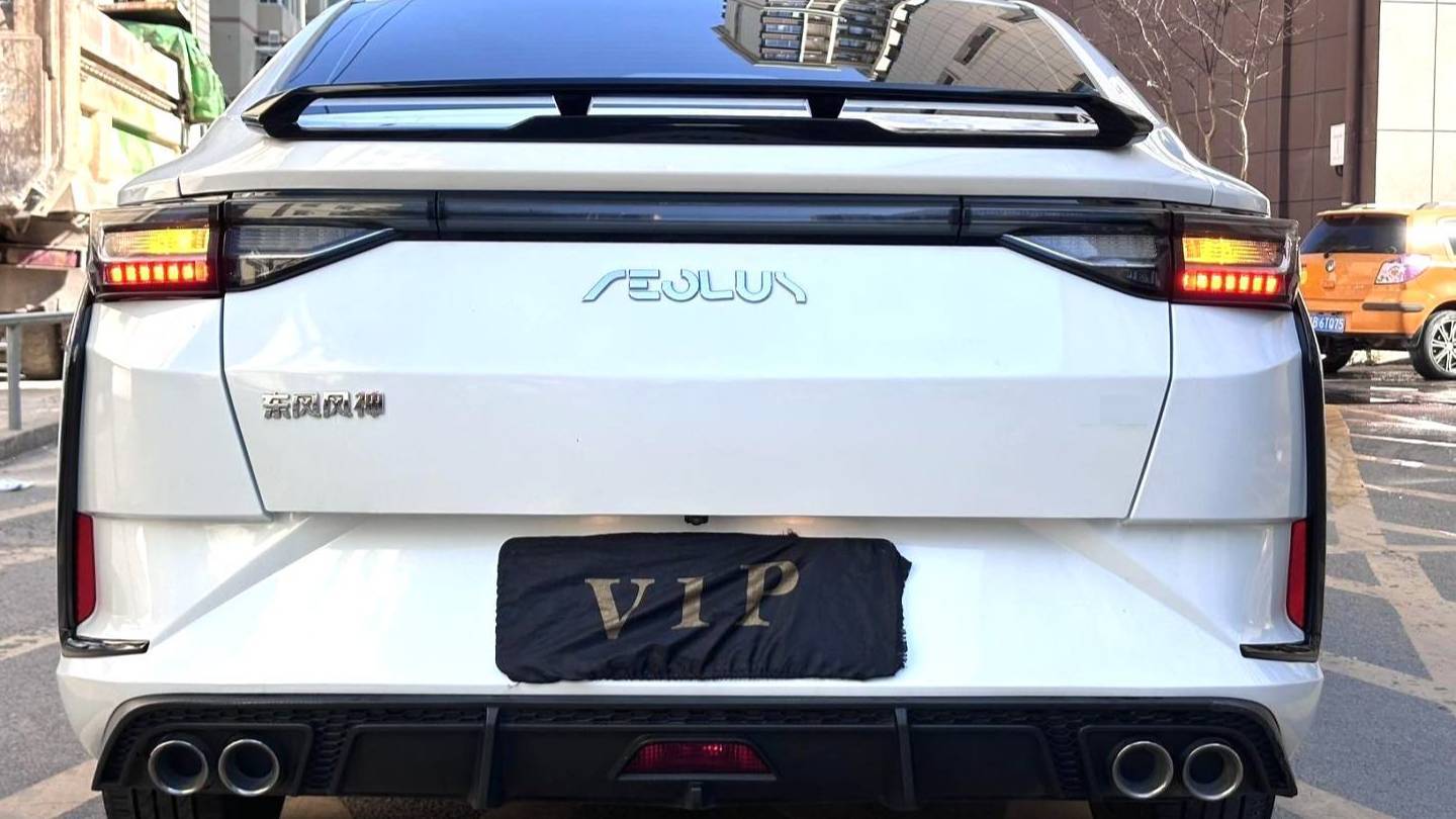 AEOLUS 2023 Yi Xuan MAX 1.5T Super Fantasy Dad Edition