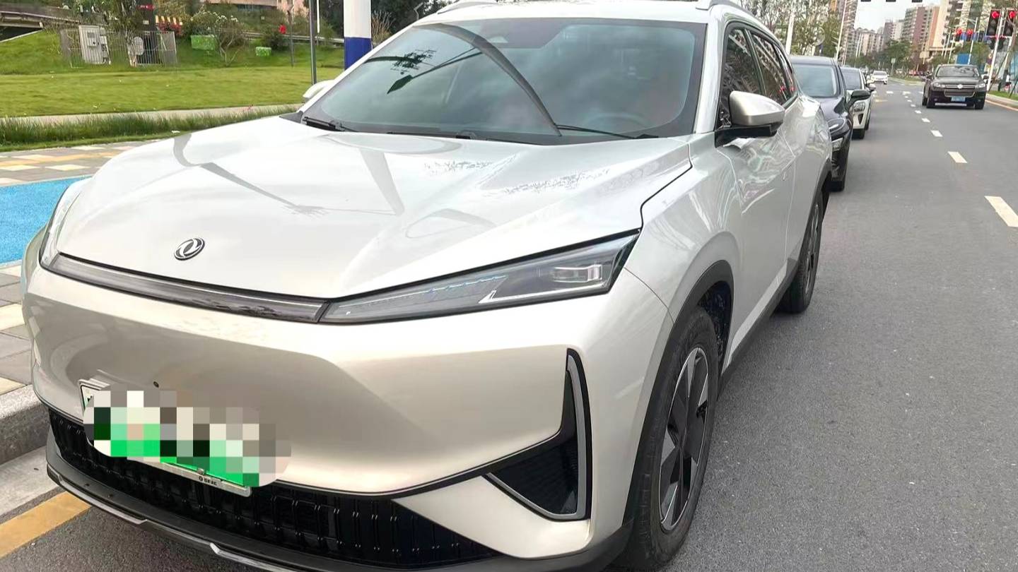 AEOLUS 2024 L7 205 Pro