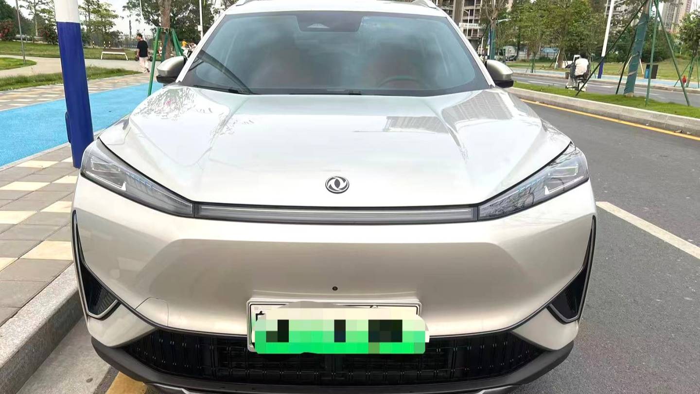 AEOLUS 2024 L7 205 Pro