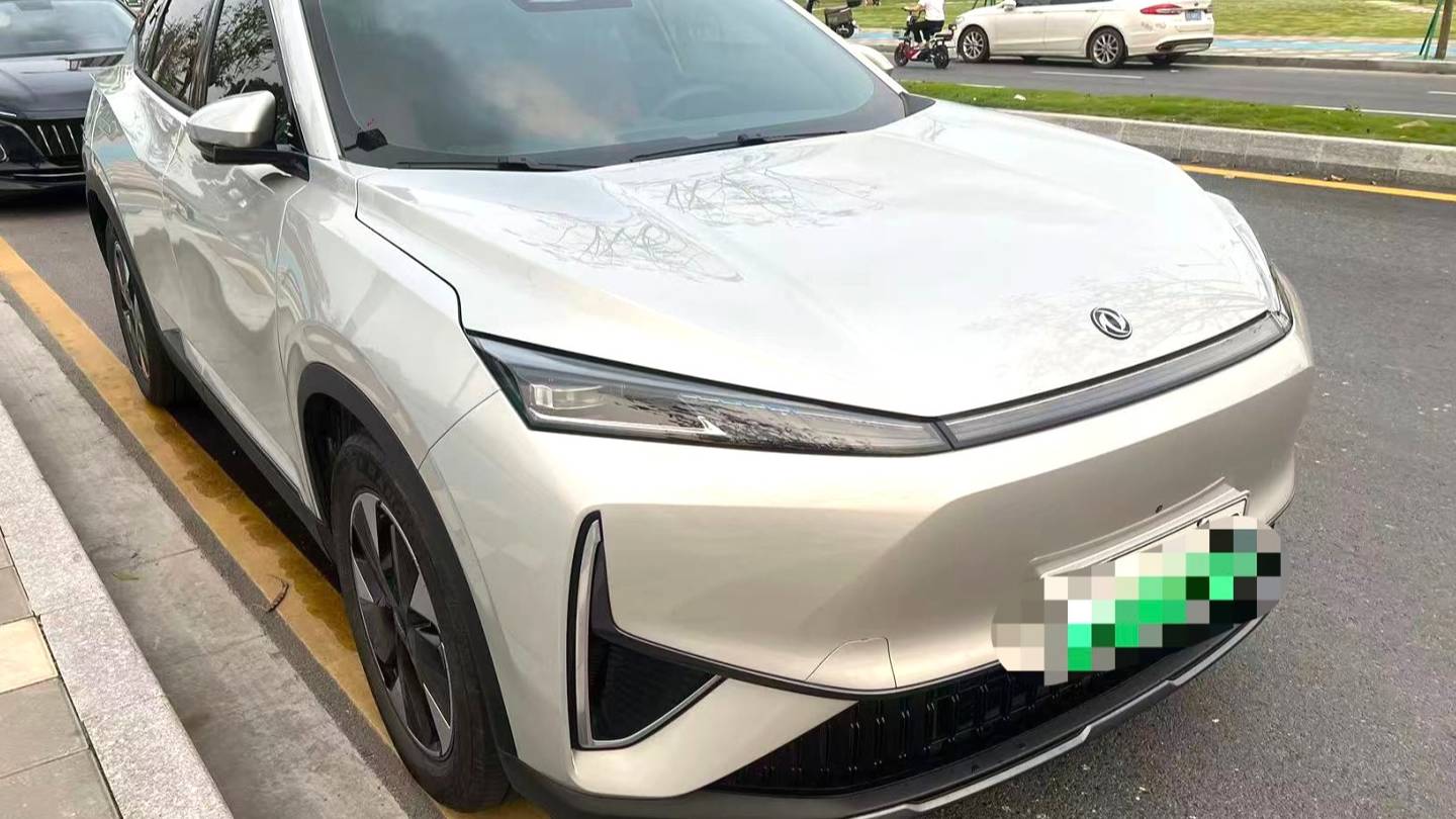 AEOLUS 2024 L7 205 Pro