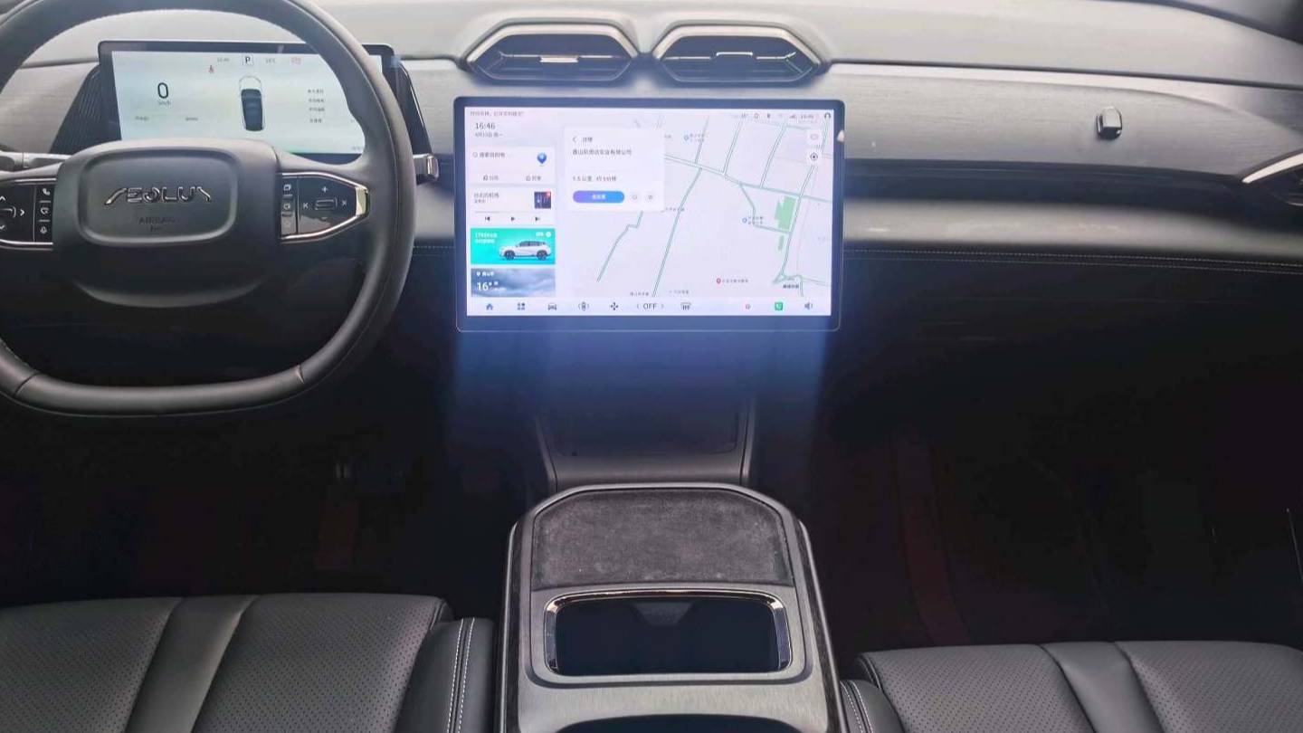 AEOLUS 2024 L7 205 Air