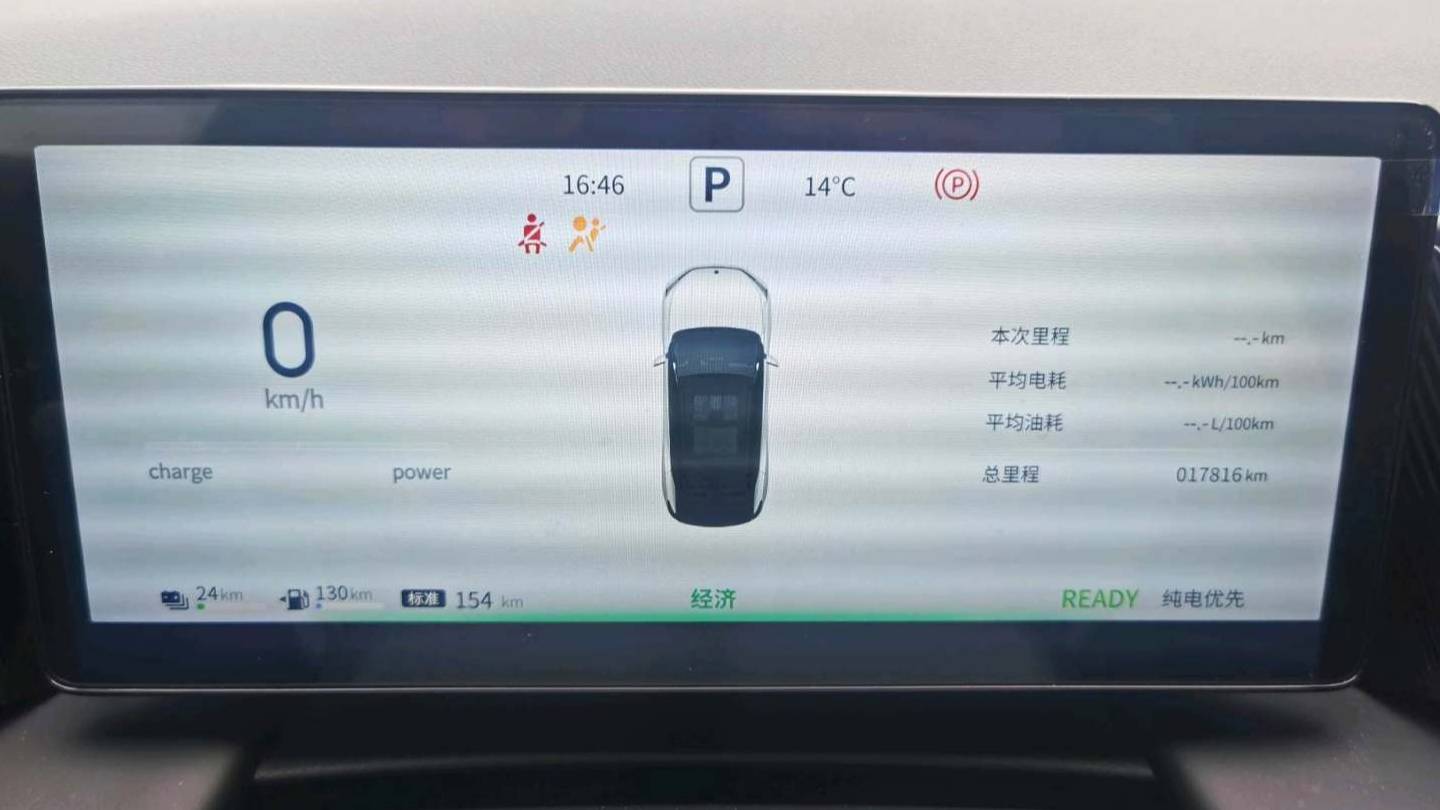 AEOLUS 2024 L7 205 Air