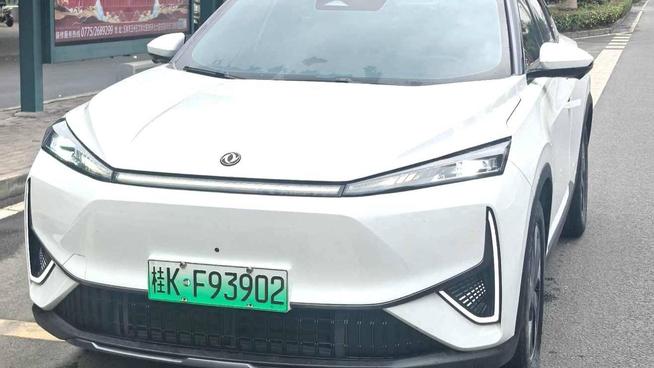 AEOLUS 2024 L7 205 Plus