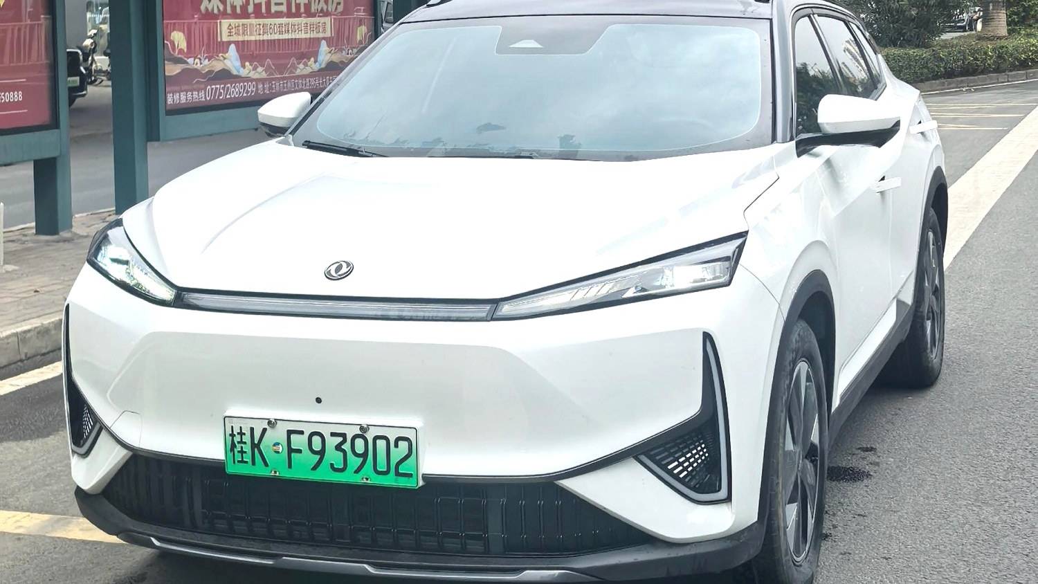 AEOLUS 2024 L7 205 Plus