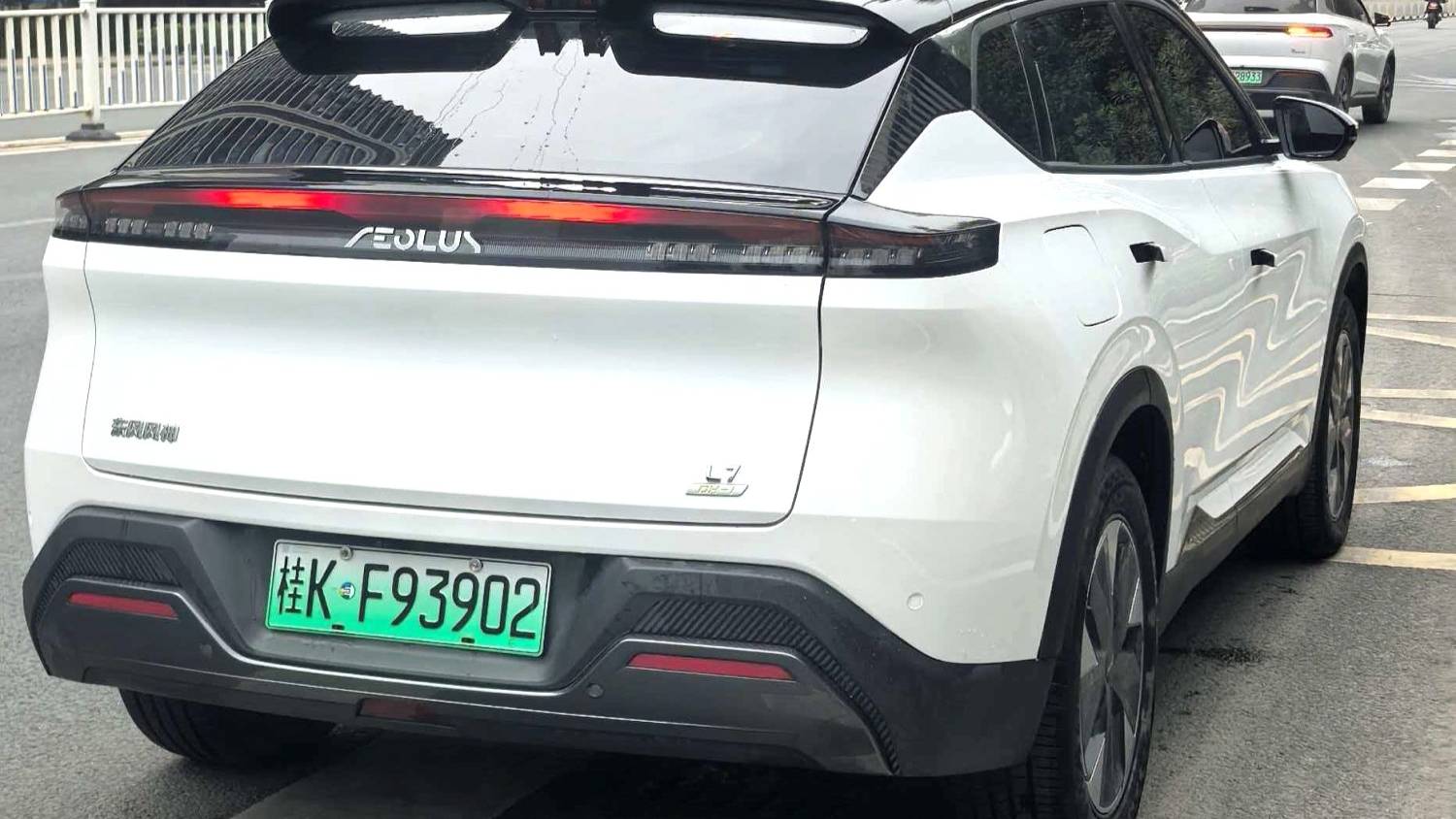 AEOLUS 2024 L7 205 Plus