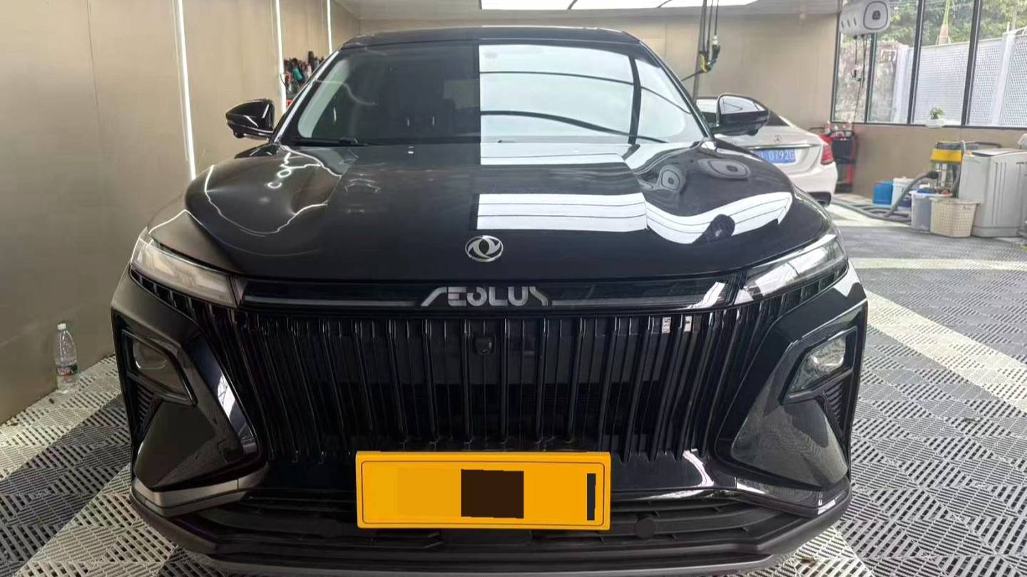 AEOLUS 2024 HUGE Mach Power 1.5T Luxury Edition