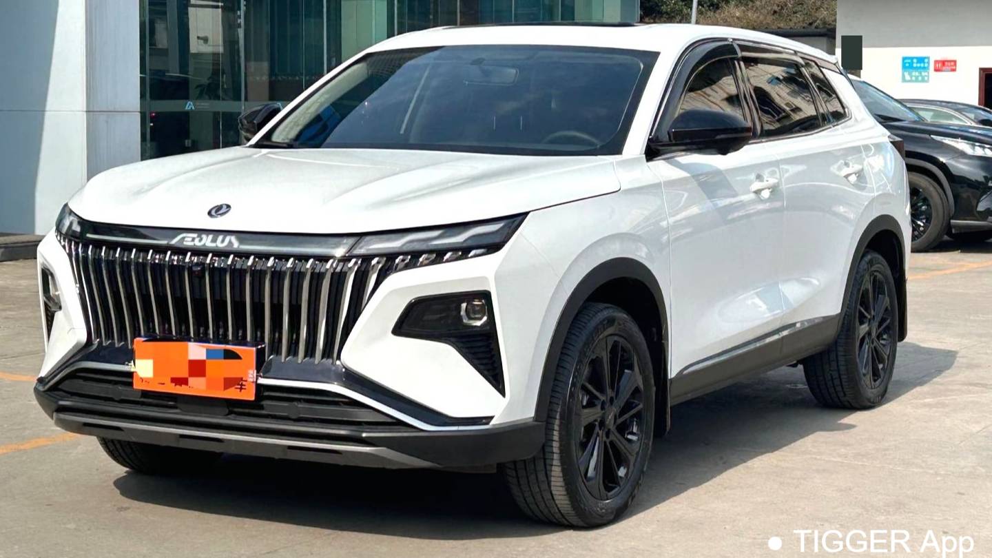 AEOLUS 2025 HUGE Mach Power 1.5T Luxury Edition