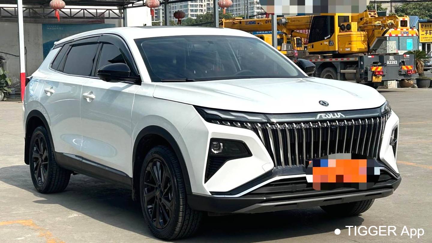 AEOLUS 2025 HUGE Mach Power 1.5T Luxury Edition