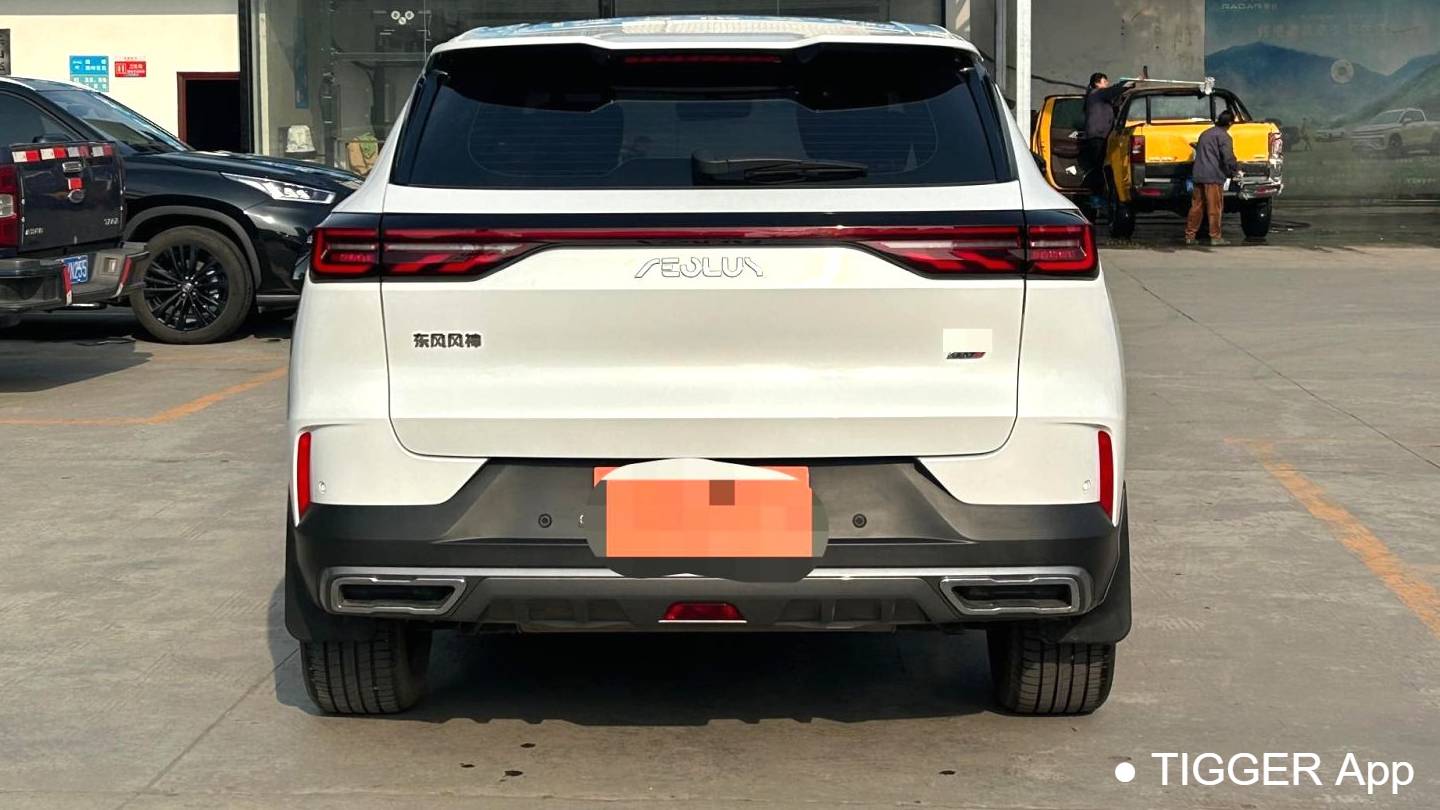 AEOLUS 2025 HUGE Mach Power 1.5T Luxury Edition