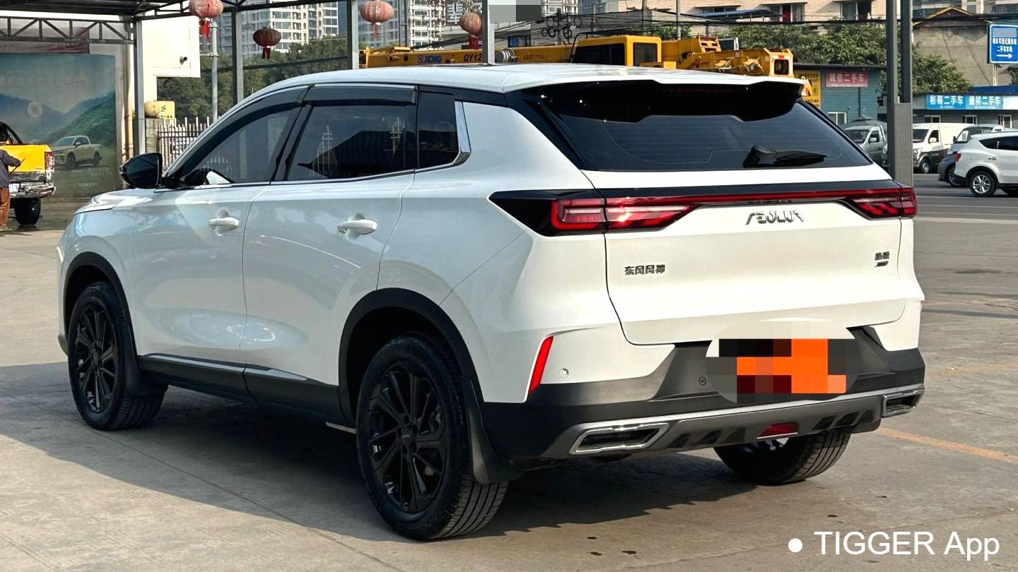 AEOLUS 2025 HUGE Mach Power 1.5T Luxury Edition