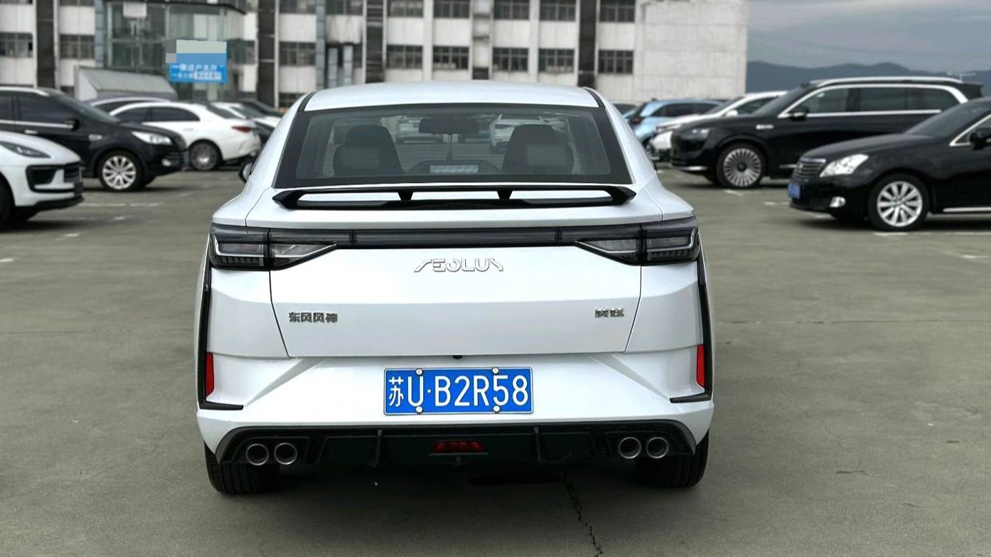 AEOLUS 2023 Yi Xuan 1.5L Automatic Enjoyment Edition