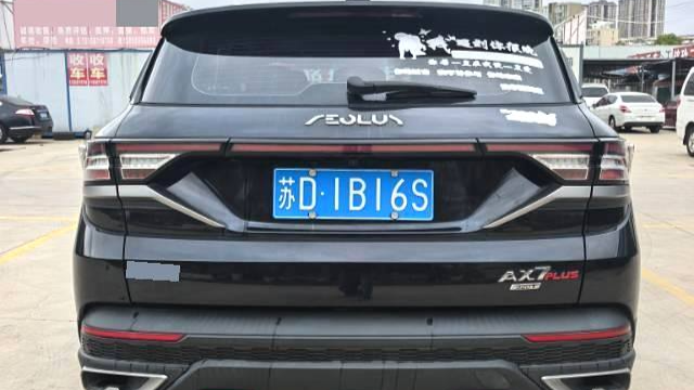 AEOLUS 2023 AX7 Mach version 1.5T DCT DF31