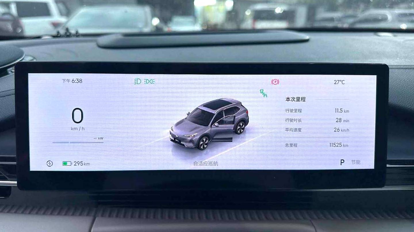 GALAXY 2024 E5 530km Starship Edition