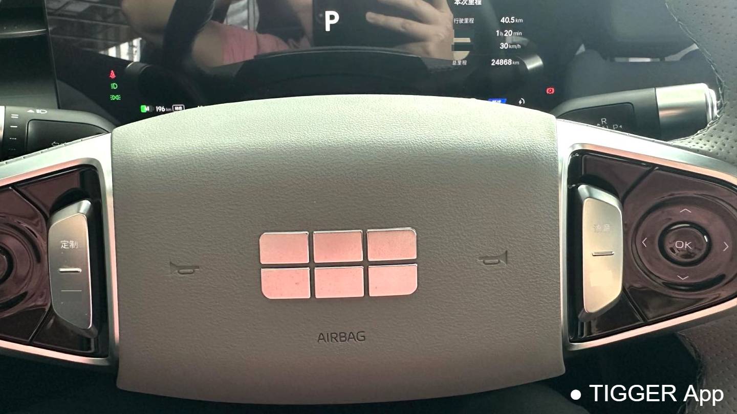 GALAXY 2024 E8 550km rear wheel drive PRO