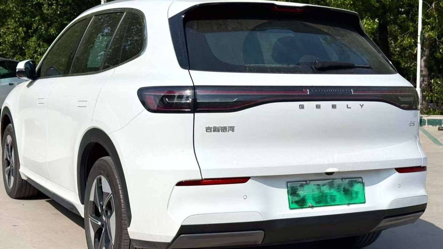 GALAXY 2024 E5 530km Exploration+Edition