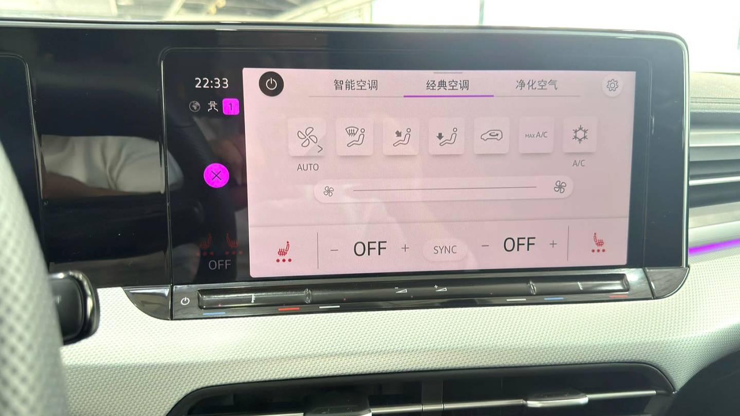 Volkswagen 2023 Lamando Lingdu L 280TSI DSG Spicy Edition