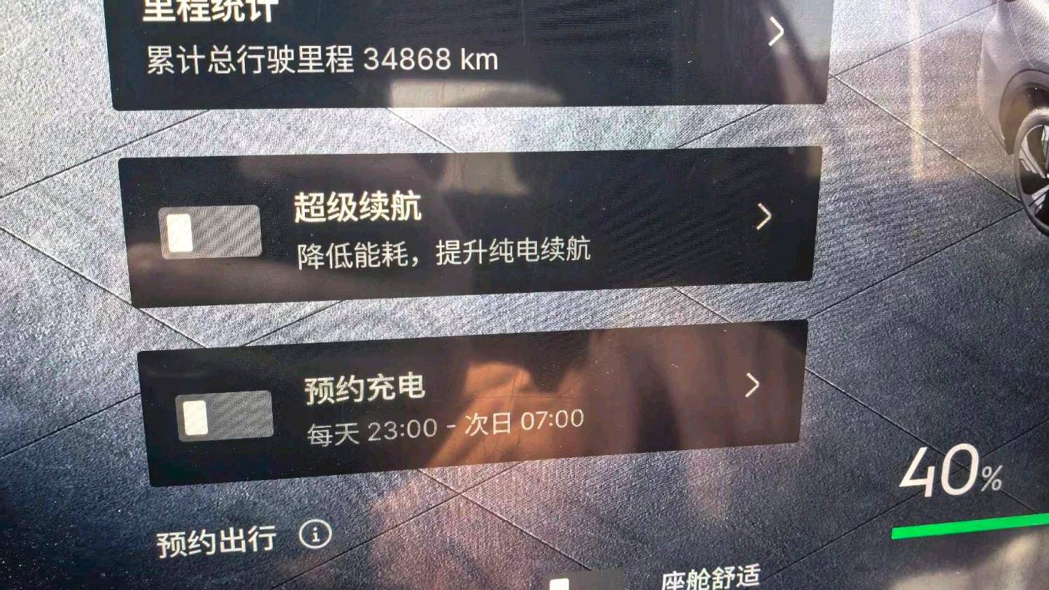 GALAXY 2024 E5 440km sailing version