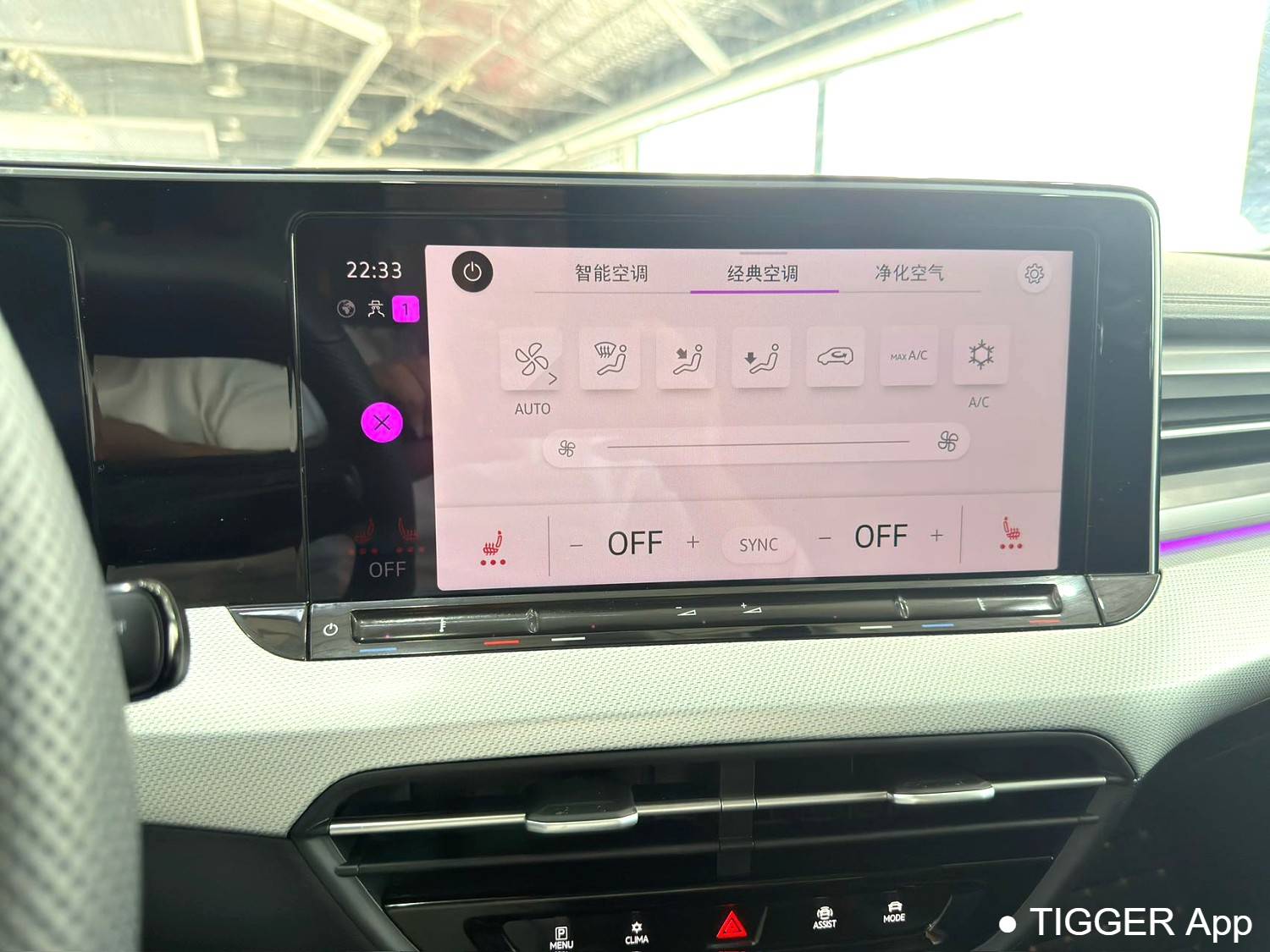 Volkswagen 2023 Lamando Lingdu L 280TSI DSG Spicy Edition