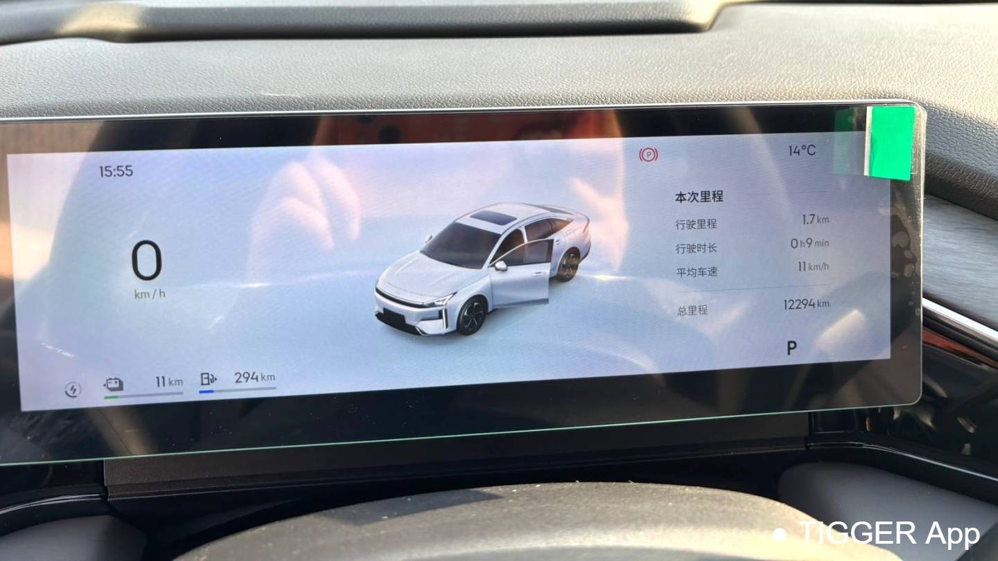 GALAXY 2025 L6 EM-i 140km Starship Edition