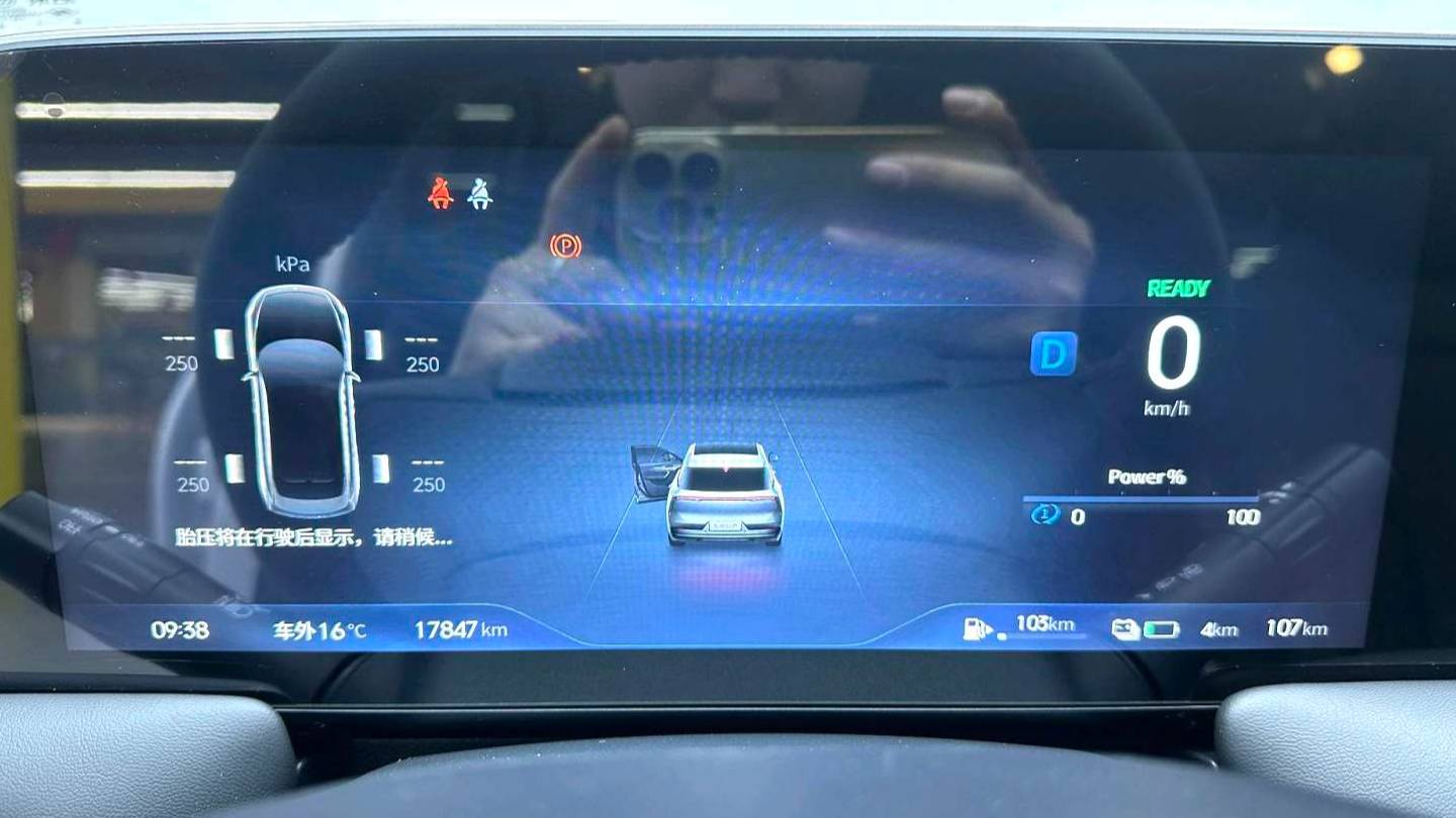 Venucia‌ 2023 Venucia V DD-i 60km iD version