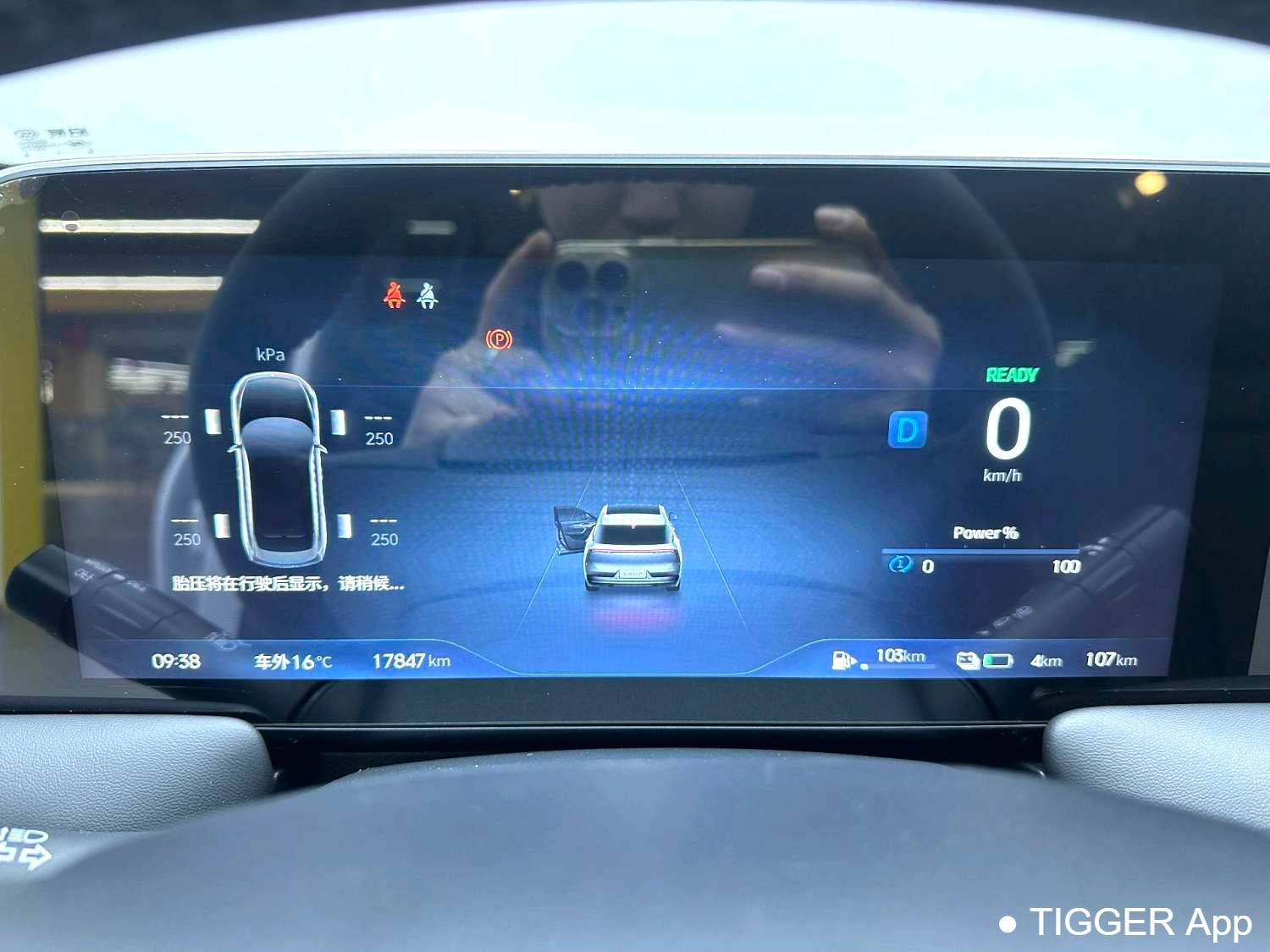 used Venucia‌ 2023 Venucia V DD-i 60km iD version