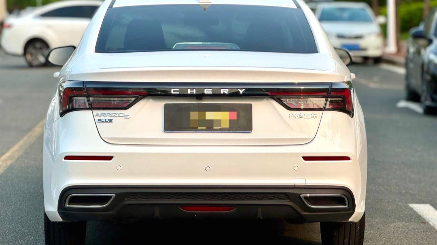 Chery 2023 ARRIZO 5 PLUS 1.5T CVT Chief Youth Edition