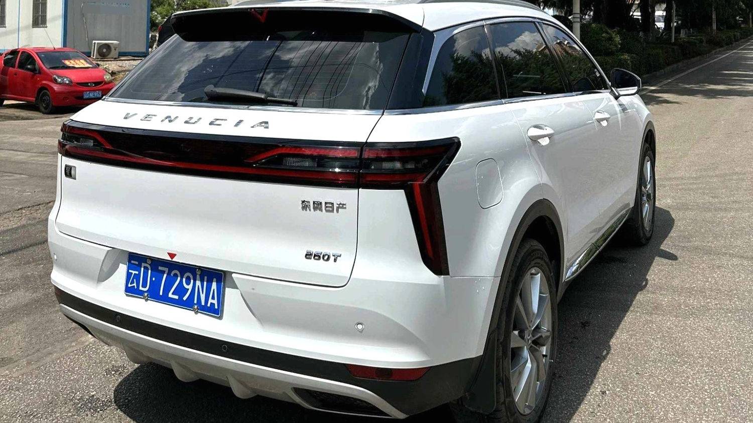 Venucia‌ 2023 Venucia Star 260T Starry Edition Pro