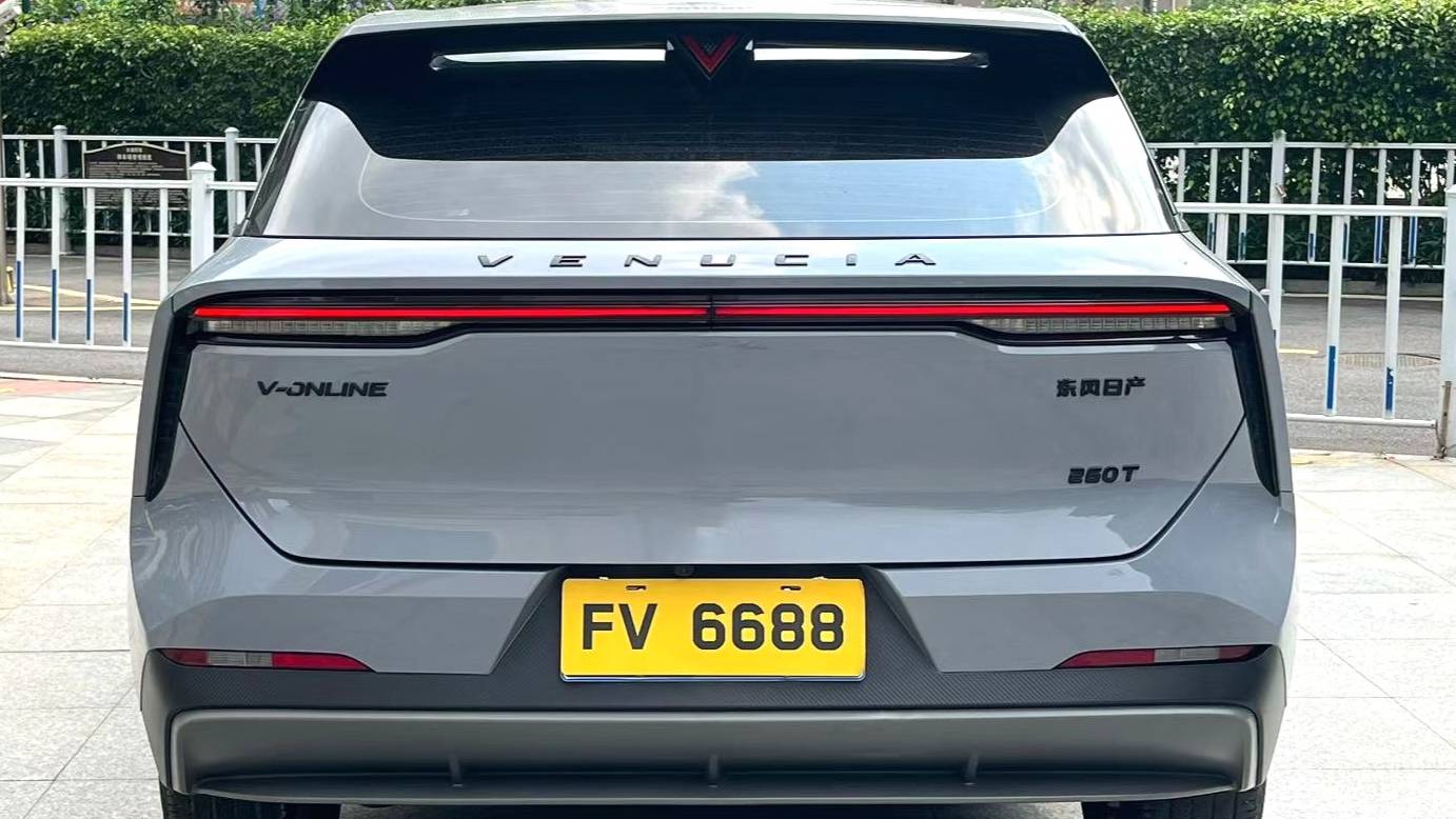 Venucia‌ 2023 Venucia V 260T Dark Horse Edition Pro