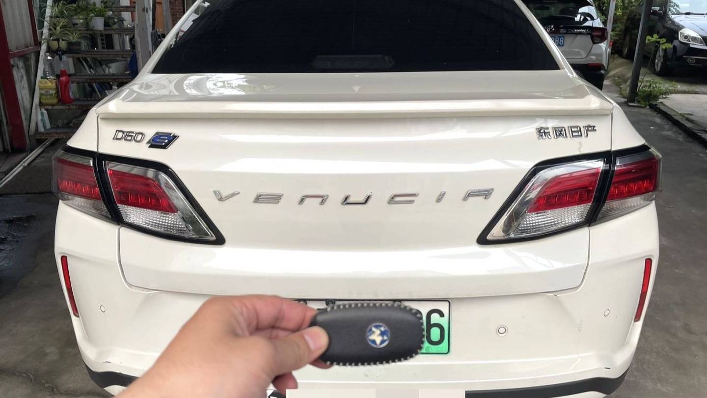 Venucia‌ 2023 D60 PLUS Comfort Edition SI Type