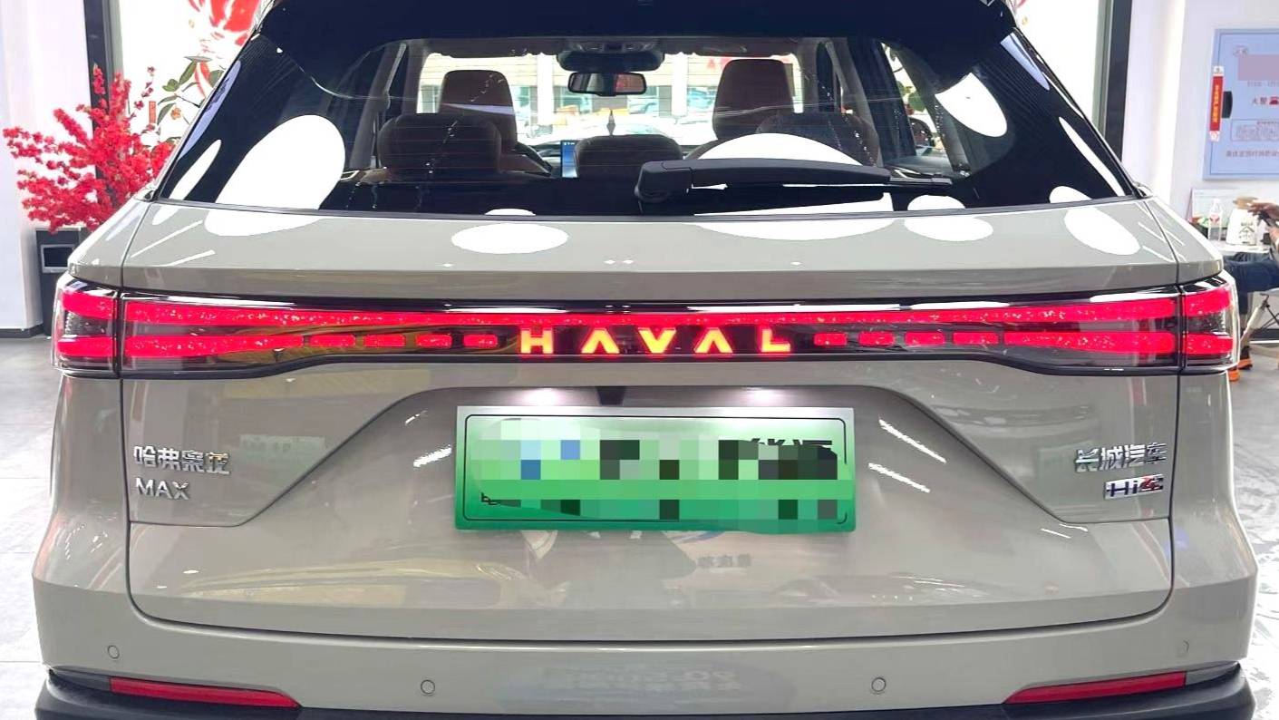 HAVAL 2025 XIAOLONG MAX Hi4 165 Ultra Intelligent Driving Edition