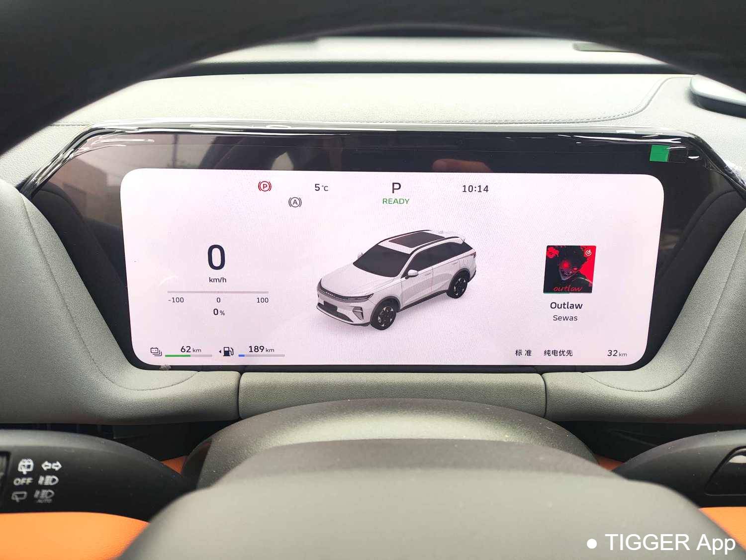 HAVAL 2025 XIAOLONG MAX Hi4 165 Plus Long Range Edition