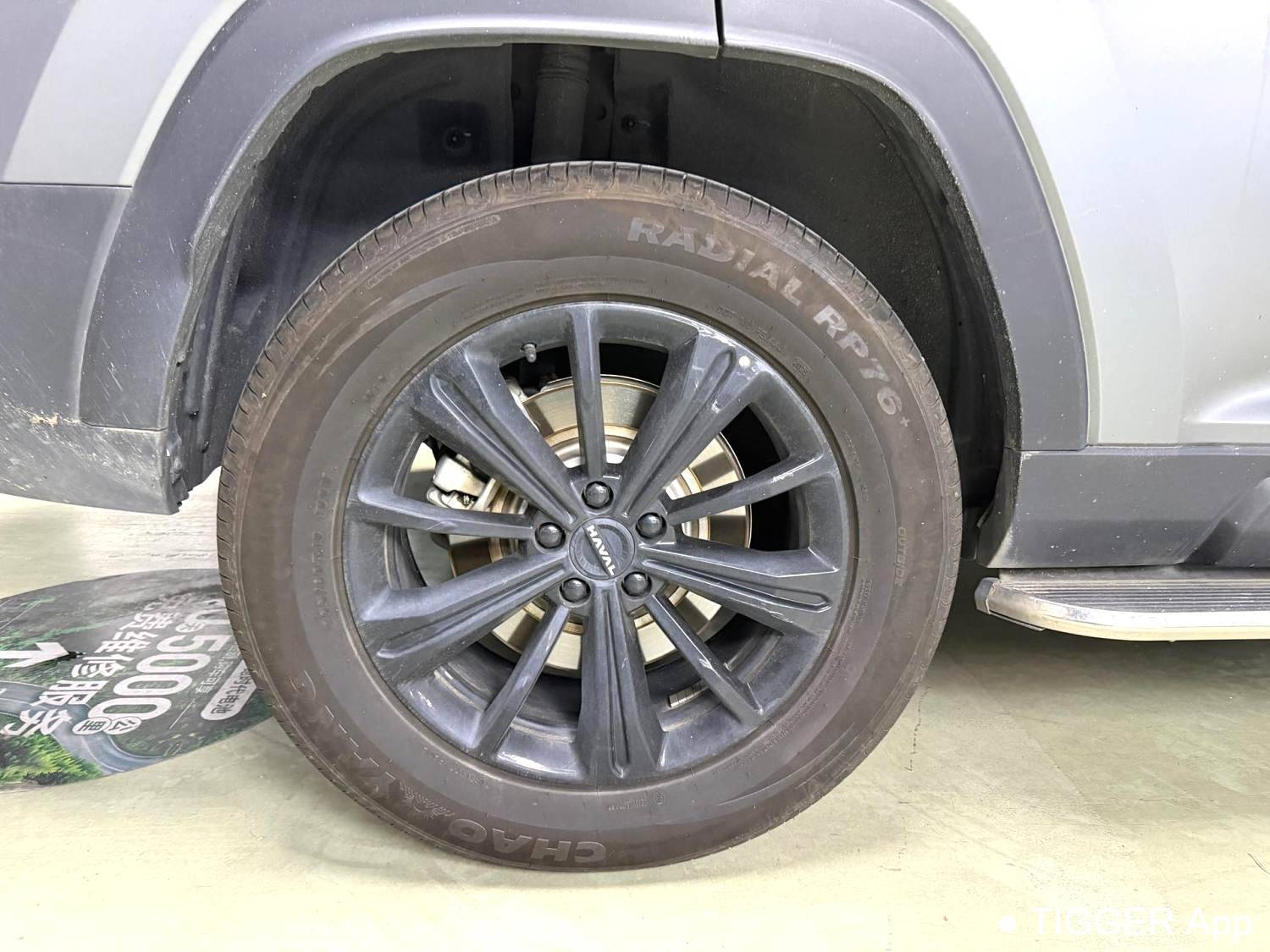 HAVAL 2024 Menglong Hi4 102 Pro