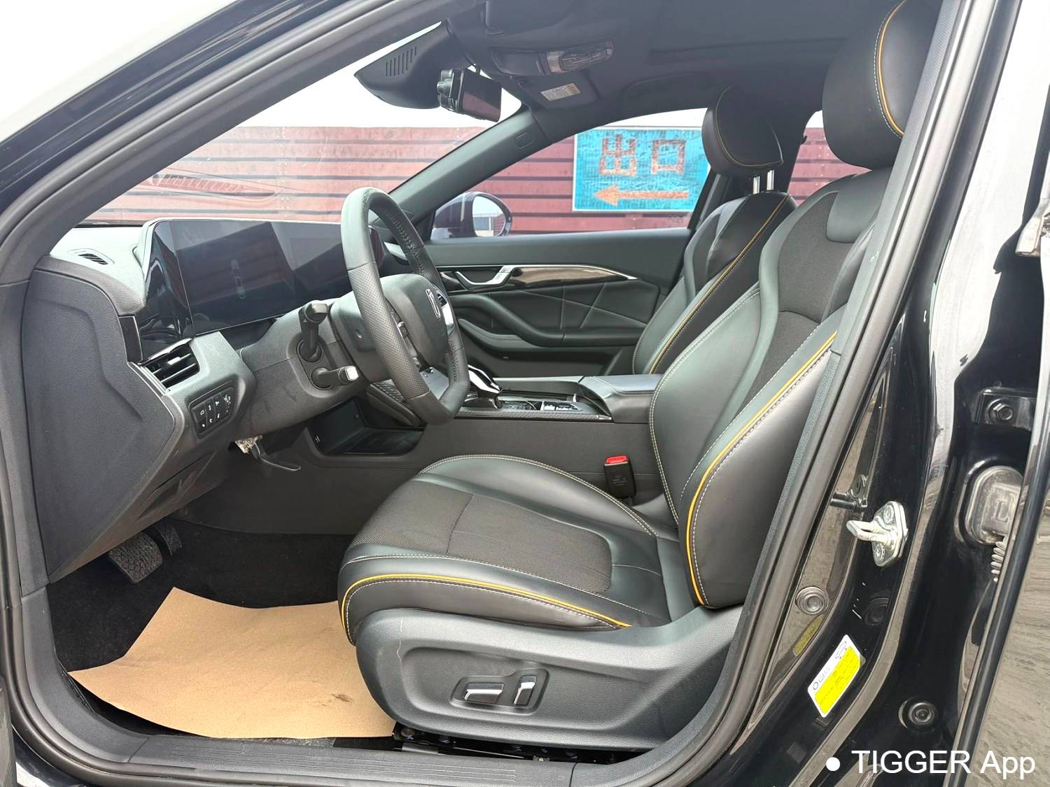 BESTUNE 2022 B70S 1.5T Smart Tide Commander