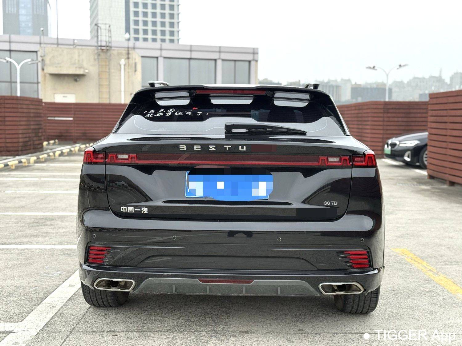 BESTUNE 2022 B70S 1.5T Smart Tide Commander