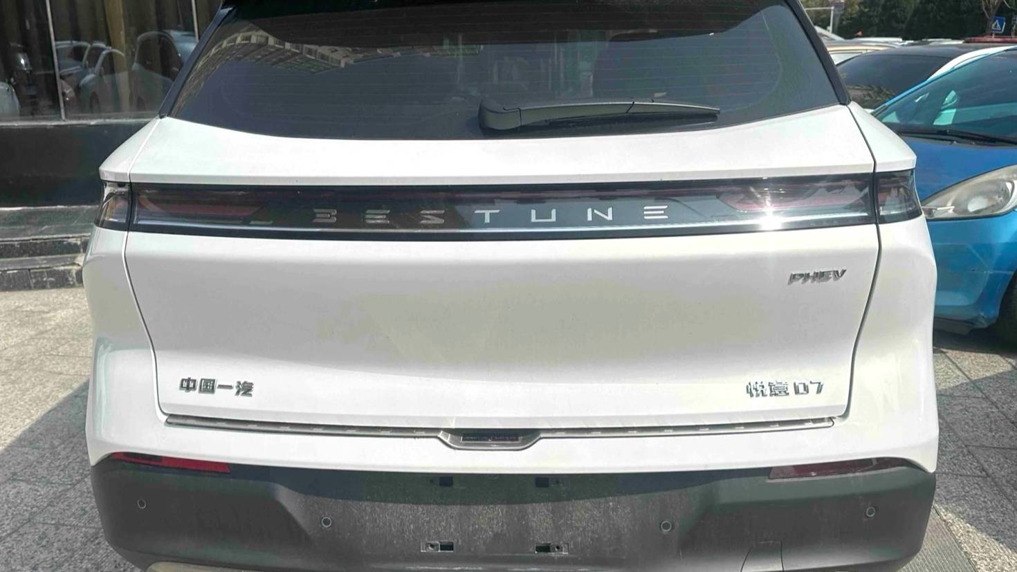 BESTUNE 2025 Yueyi 07 210km Enjoyment Edition