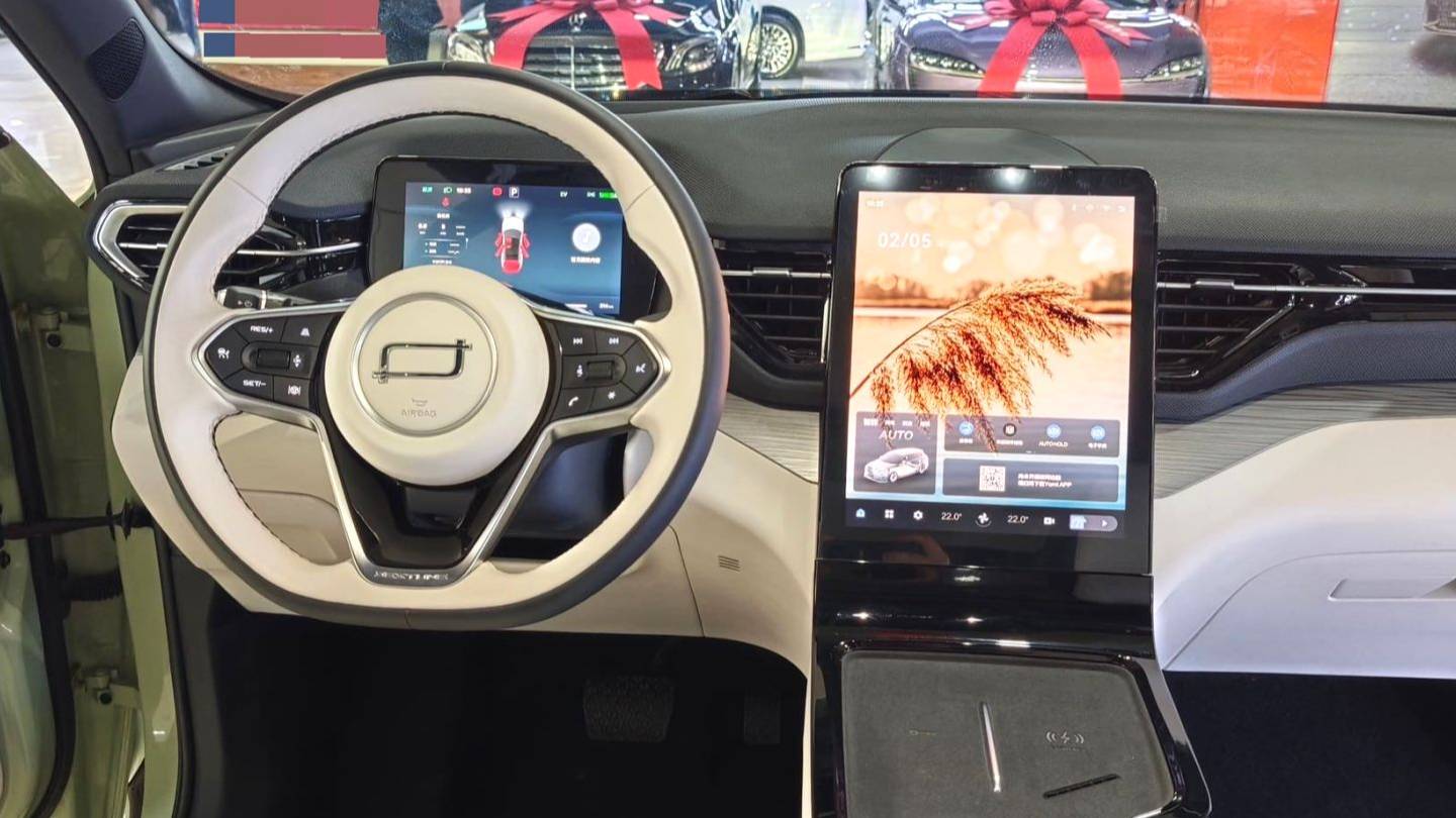 BESTUNE 2025 Yueyi 07 150km Heart Joy Edition