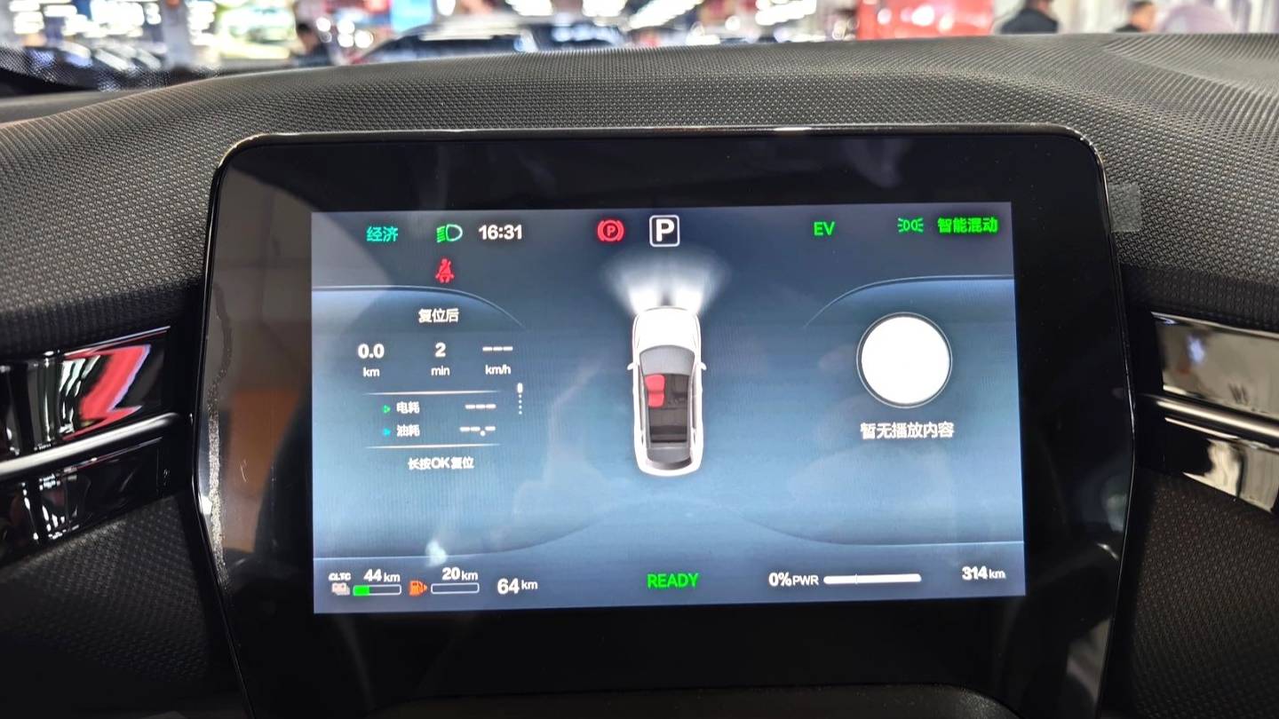 BESTUNE 2025 Yueyi 07 150km Heart Joy Edition