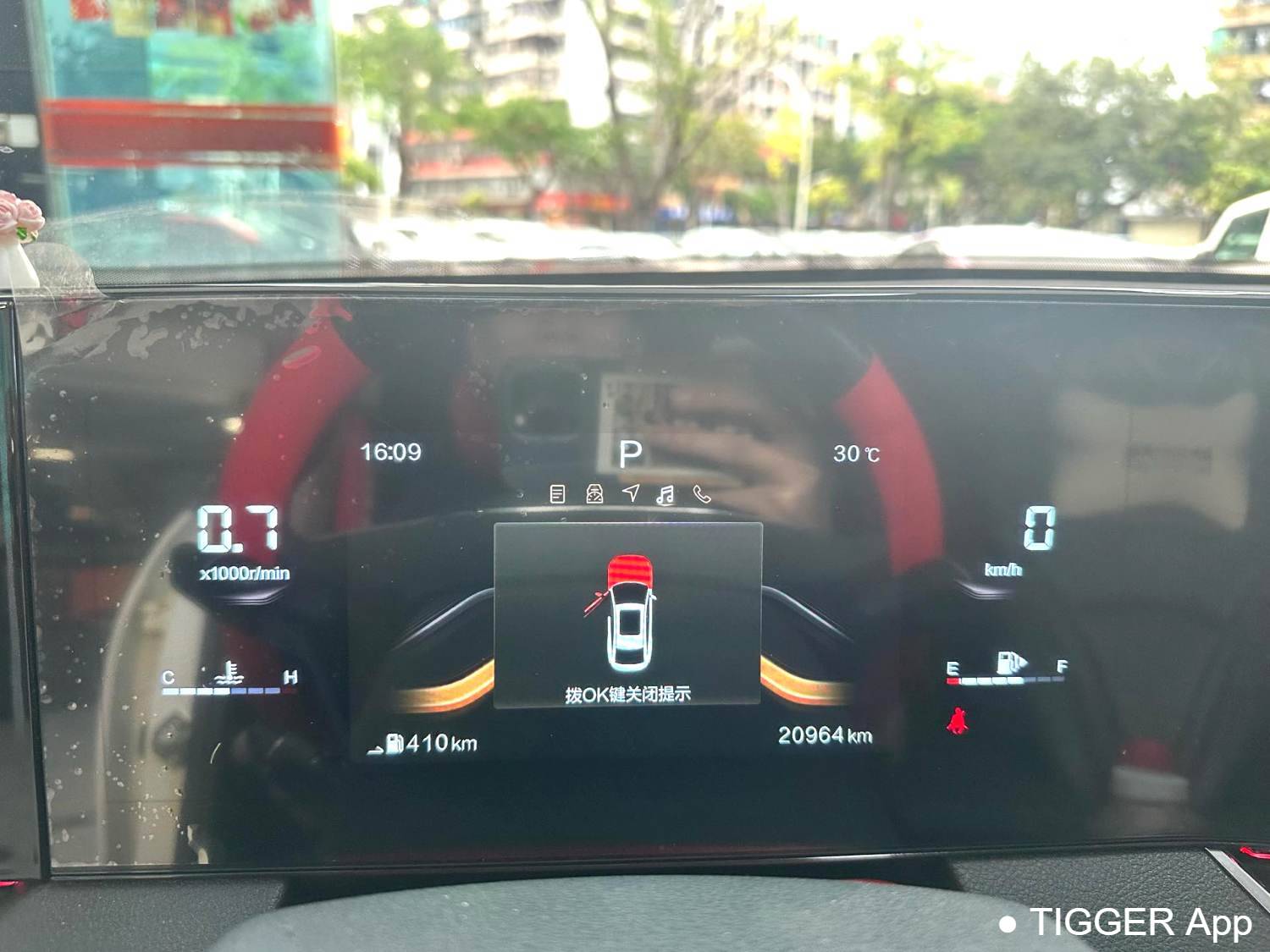 BESTUNE 2023 B70 第三代 1.5T AT Joyful 70th Anniversary Commemoration