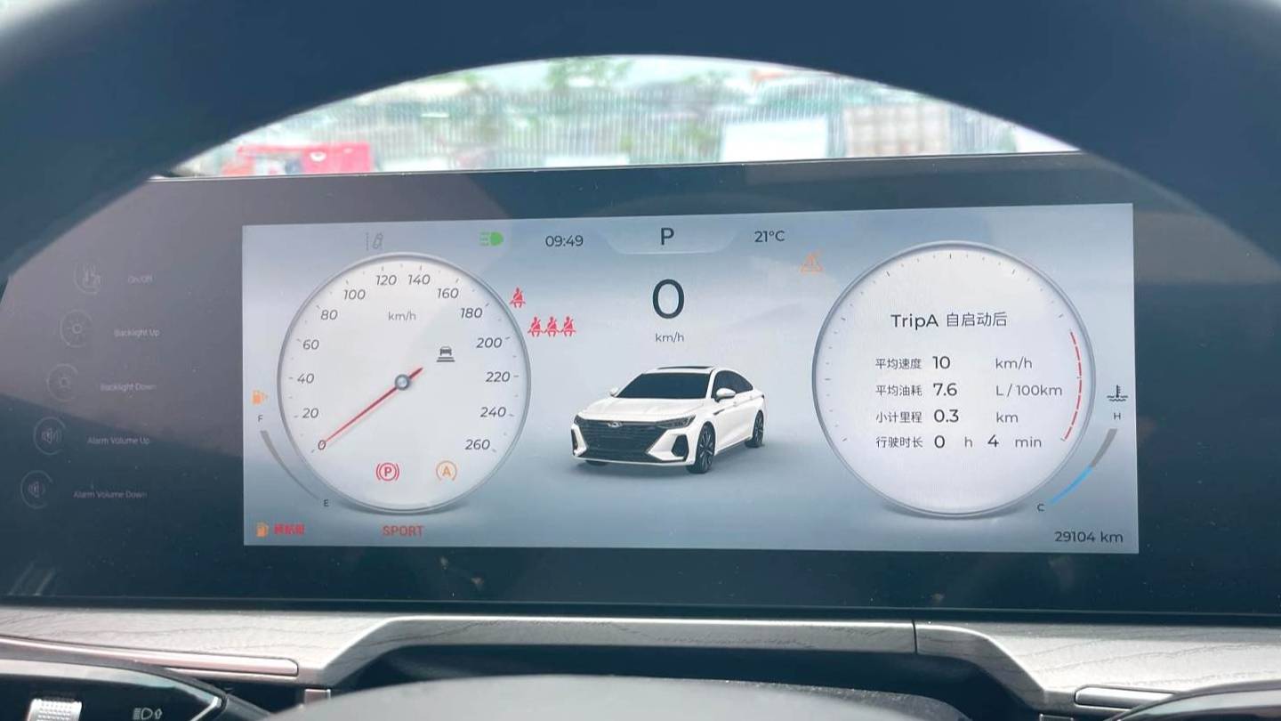 Chery 2025 ARRIZO 8 2.0T DCT power