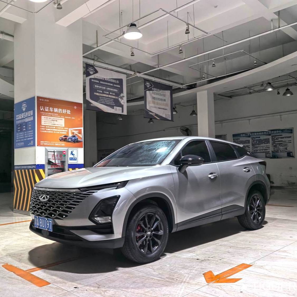 Chery 2023 OMODA  1.5T CVT New Trend PLUS Edition Подержанный автомобиль