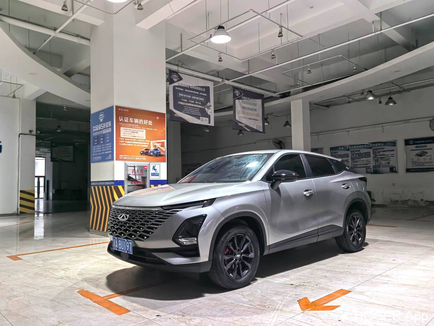 Chery 2023 OMODA  1.5T CVT New Trend PLUS Edition