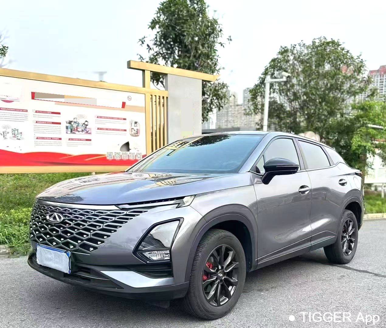 Chery 2023 OMODA  1.5T CVT New Dynamic Edition