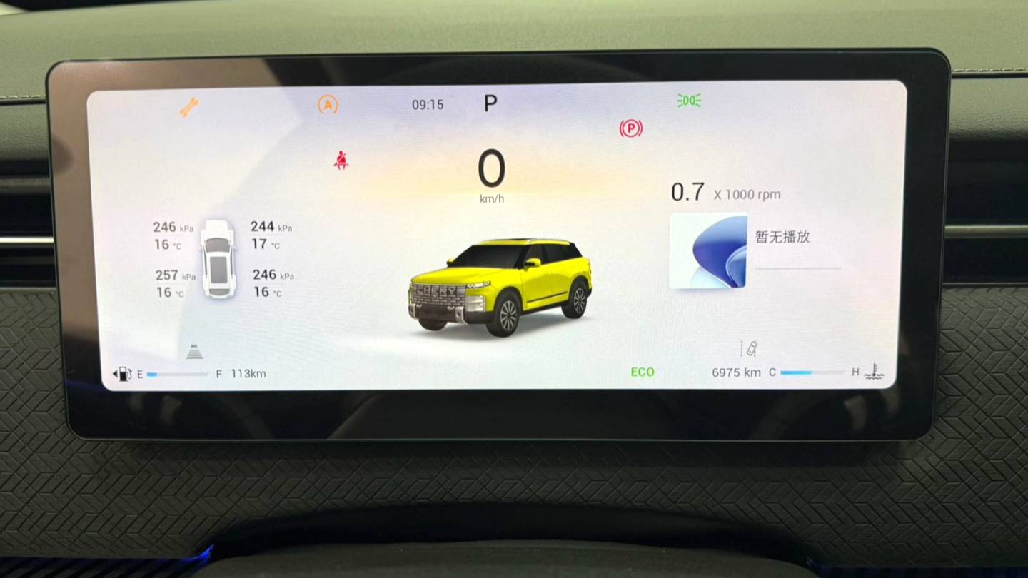 Chery 2023 Explorer 06 Urban version 1.6T two wheel drive luxury