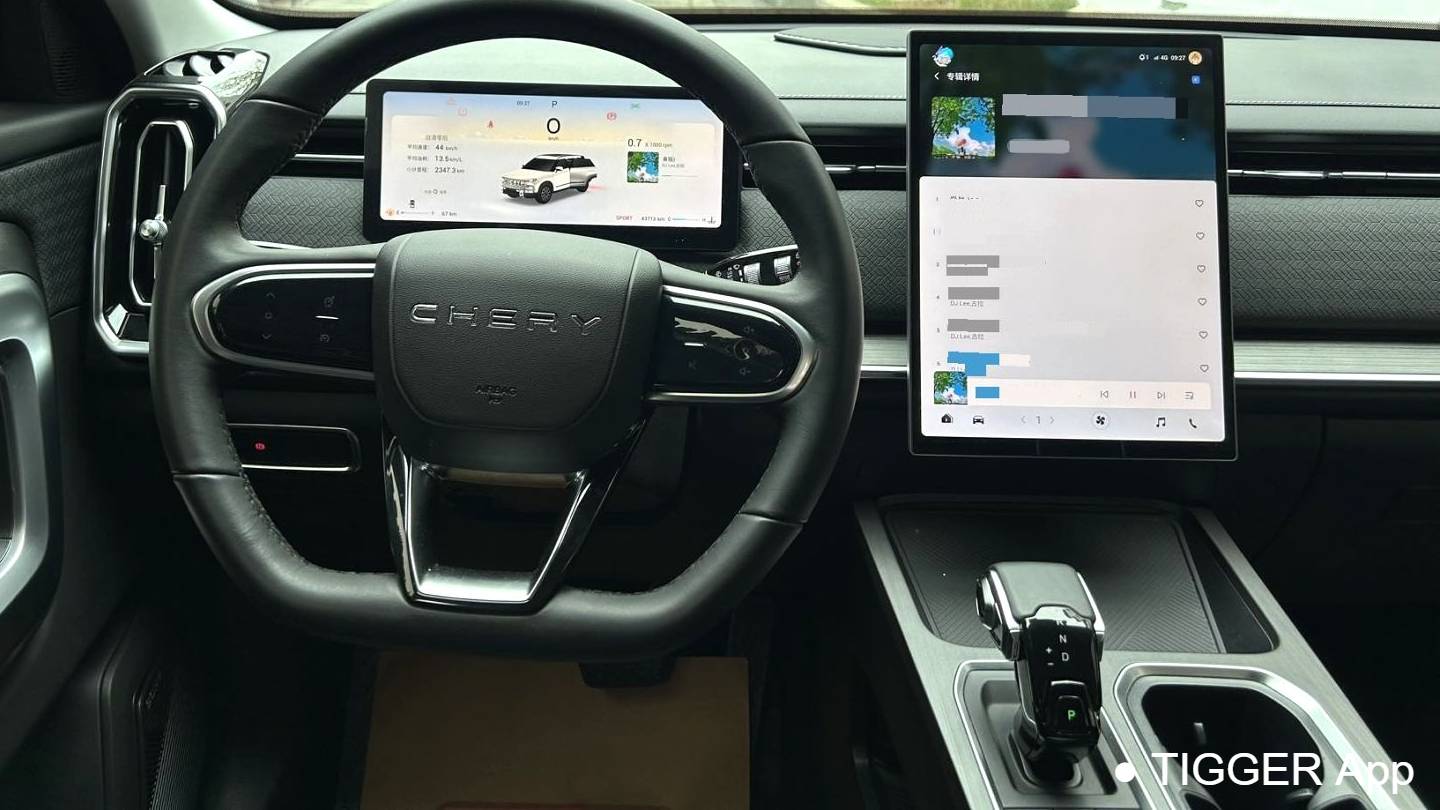 Chery 2023 Explorer 06 Urban version 1.6T two wheel drive comfortable