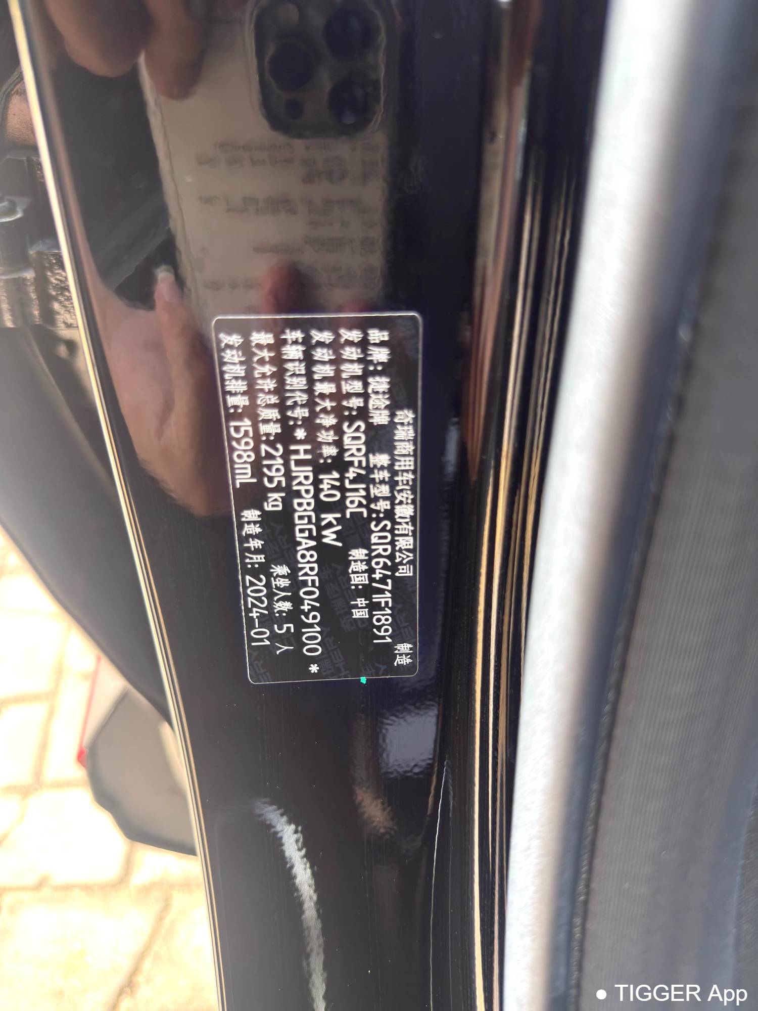 JETOUR 2023 X70 PRO 1.6T Manual Enjoyment Type 5-seater